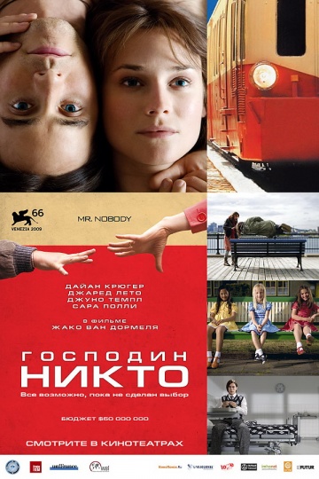 Постер фильма Смотреть онлайн фильм Господин Никто (2009) в HD