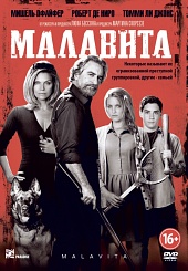 Постер фильма Смотреть онлайн   фильм  Малавита «Семья» (2013) в HD