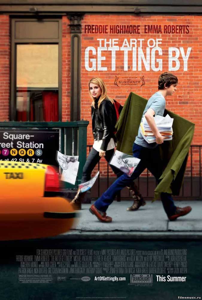 Постер фильма Домашняя работа / The art of getting by (2011)